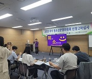 서산 청소년운영위원회 '미소', '여성가족부장관상' 수상