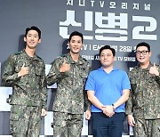 엄지척 인사 전하는 파란만장 군대 생활관 라이프 '신병2' [사진]