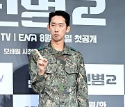 이상진, '신병2'에서 만나요 [사진]