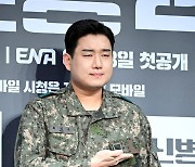 '신병2' 남태우, '소중한 병장' [사진]