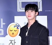 황민현, 저랑 '잠'보러 가실래요 [사진]