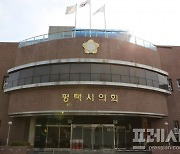 <속보>'술자리서 지인 폭행'…검찰, 평택시의원 약식기소