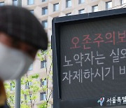 "대기 중 오존 노출, 80세 이상 최고령층 사망 위험 높인다"