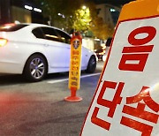 만취한 채 건물 들이받고 그대로 도주…알고 보니 제주 경찰 간부