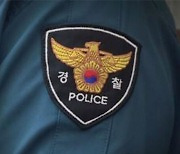 '집단 마약 의혹' 용산 주상복합 추락 경찰관 부검 예정