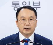 북한 국경개방 움직임에 통일부 “강제북송 막을 방안 긴밀히 협의”