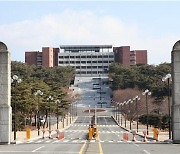 신경주대학교 새 출범, 경주대·서라벌대 통합