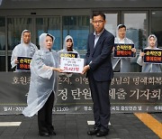 경기교사노조, 극단 선택 교사 2명 순직 인정 요구 탄원서 도교육청에 전달