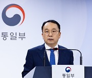 통일부 “北 국경개방 후 중국 내 탈북민 강제북송 가능성 매우 우려”