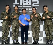 기대되는 지니TV 오리지널 ‘신병2’ [포토]