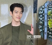 "빈소 안팎까지 신경써줘"…김우빈, 세상떠난 팬 향한 '진심의 조문'[종합]