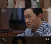 '하늘의 인연' 진주형, 전혜연에 "술 한 잔 하자"→정우연 분노 [별별TV]