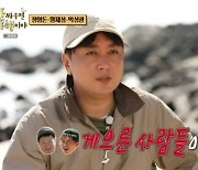 '안다행' 황제성, "정형돈 게을러..싸움 잘했음 진짜 팼다" 분노 [별별TV]