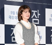 남지현 '더 예뻐졌네'[엑's HD포토]