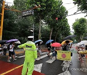 어린이 보호구역에서 지켜야 할 것들