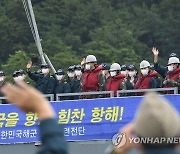 해사 생도 순항훈련전단 출항…141일간 지구 한바퀴반 항해