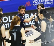 한국여자배구 대표팀, 아시아선수권 출전 위해 태국으로 출국