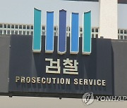 태양광 공사비 부풀리고 8천만원 뇌물…전 정읍시의장 구속기소