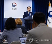 정례브리핑하는 구병삼 통일부 대변인