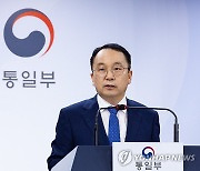 통일부 "北 국경개방 후 탈북민 강제북송 가능성 매우 우려"