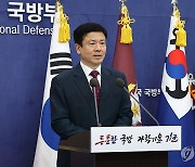 국방부 "국방부 앞 홍범도 흉상 이전 검토…백선엽상 검토 안해"