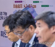 정부, 후쿠시마 원전 오염수 방류 '안정적'