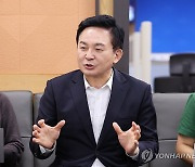 발언하는 원희룡 국토부 장관