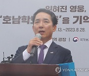 순천 찾은 박민식 장관