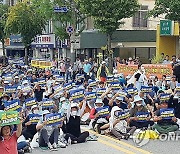 익산 수해 농민들, 피해액 전액 보상 촉구 집회