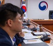 '이상 동기 범죄' 대응 관련 회의에서 발언하는 고기동 행안부 차관