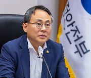 '이상 동기 범죄' 대응 관련 회의