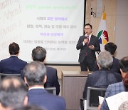 경남도, 고위공무원 대상 4대 폭력 예방교육…"성평등 조직문화"