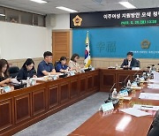 [의회소식] 옥천군의회, 이주여성 지원 간담회