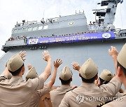 2023 해군 순항훈련전단 출항