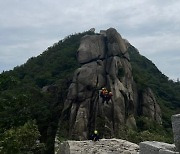 쉬는날 부부 소방관, 다친 등산객 업고 헬기 유도