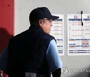 말 그대로 '독이 든 성배'…감독 잔혹사 이어간 롯데