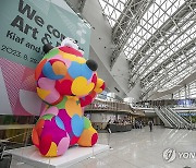 키아프 인천공항 특별전