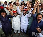 PAKISTAN PROTEST INFLATION