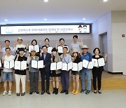 산청엑스포, SNS서포터즈 발대식 개최