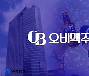 오비맥주, 태양광으로 맥주 공장 돌린다