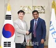 킨텍스, 최대 국제기구 '국제컨벤션협회'와 협력 강화