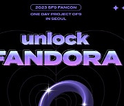 SF9, 10월 9일 팬콘 개최… 'FAN도라' 상자 연다