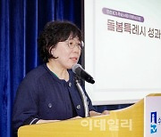 '돌봄특례시' 수원, 1인 가구 지원 컨트롤타워 구축 추진