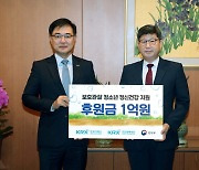 한국거래소, 보호관찰 청소년 정신건강 지원 후원금 1억원 전달