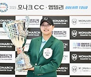 김하은, KLPGA 드림투어 12차전에서 첫 우승