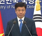 국방부, 구체적 근거 없이 "홍범도 자유시 참변 연관" 주장