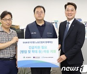 금융노조 대구은행지부, 긴급지원 필요 아동에 3000만원 기탁