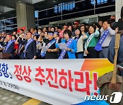 전북 209개 단체 "잼버리로 발목 잡지 말라…새만금 공항 계획대로 추진"