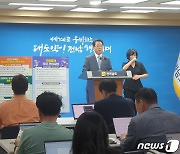 전남도, 내년 정부 예산에 8조6천억 반영…작년보다 4.9%↑