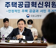 원희룡 “주택공급 위축, 초기 비상상황…공공물량 일정 당길 수도”